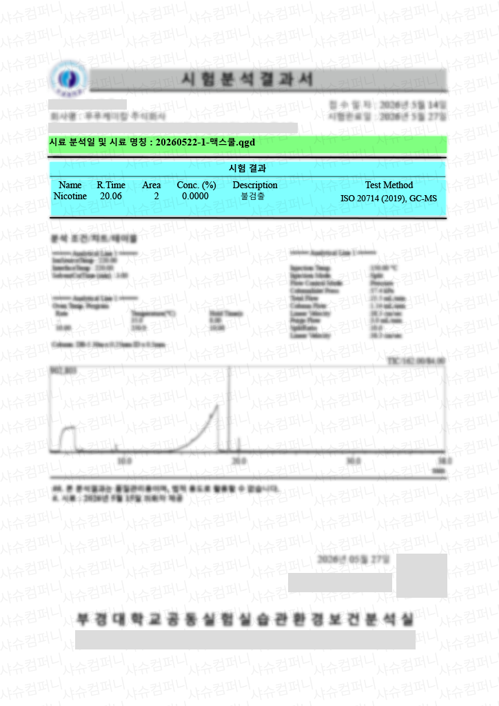 맥스쿨- 분석결과서(패턴).png
